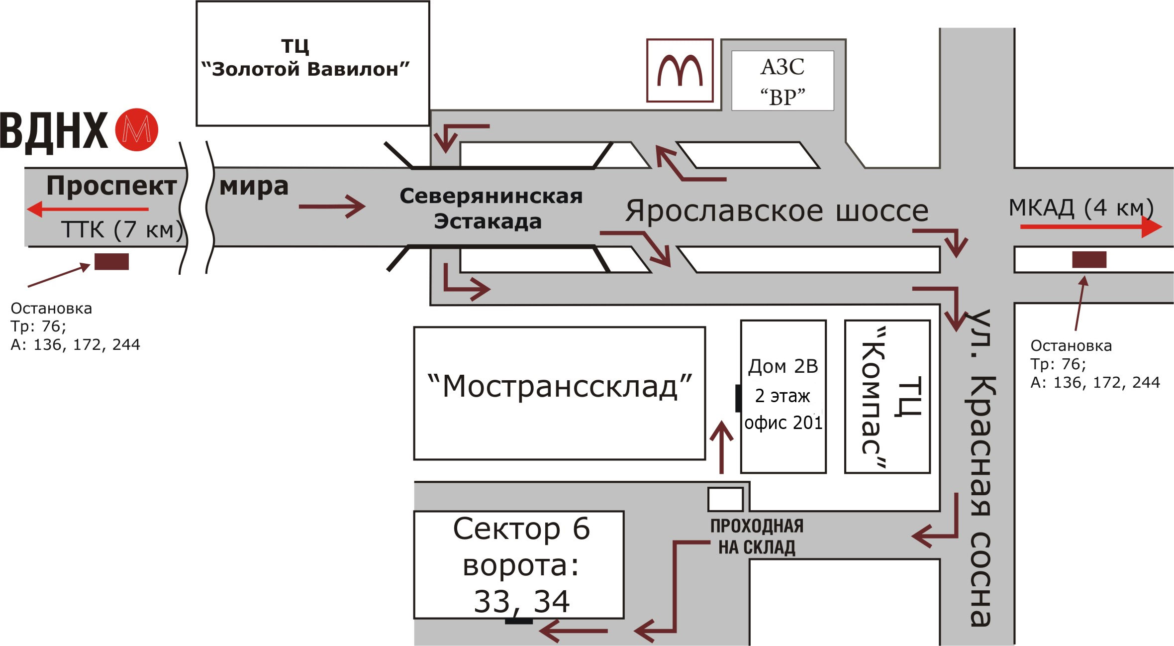 Схема проезда